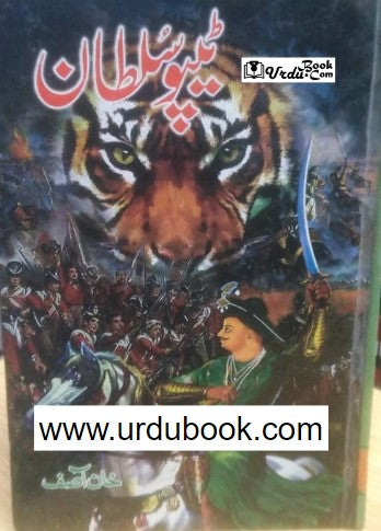 poster sultan full movie in dailymotion download