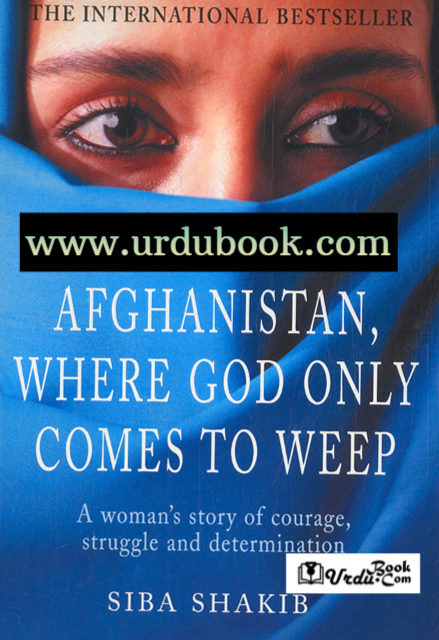 Afghanistan Where God Only Comes To Weep URDU BOOK afghanistan-where-god-only-comes-to-weep-urdu-book