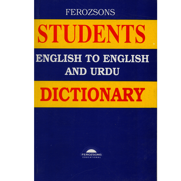 Ferozsons Students English To English And Urdu Dictionary – URDU BOOK