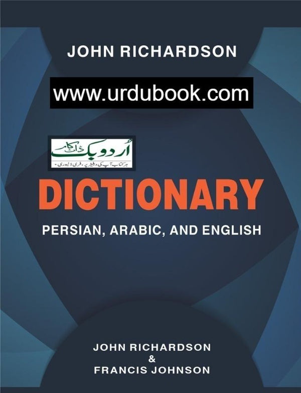 DICTIONARY PERSIAN, ARABIC, AND ENGLISH URDU BOOK