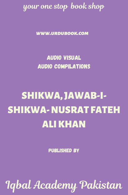 shikwa nusrat fateh ali khan mp3 download