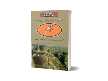 Gazetteer
