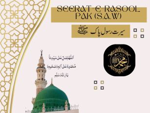 Embark on an enlightening exploration of Seerat-e-Rasool Pak (the life of the Prophet Muhammad, peace be upon him) with our collection.