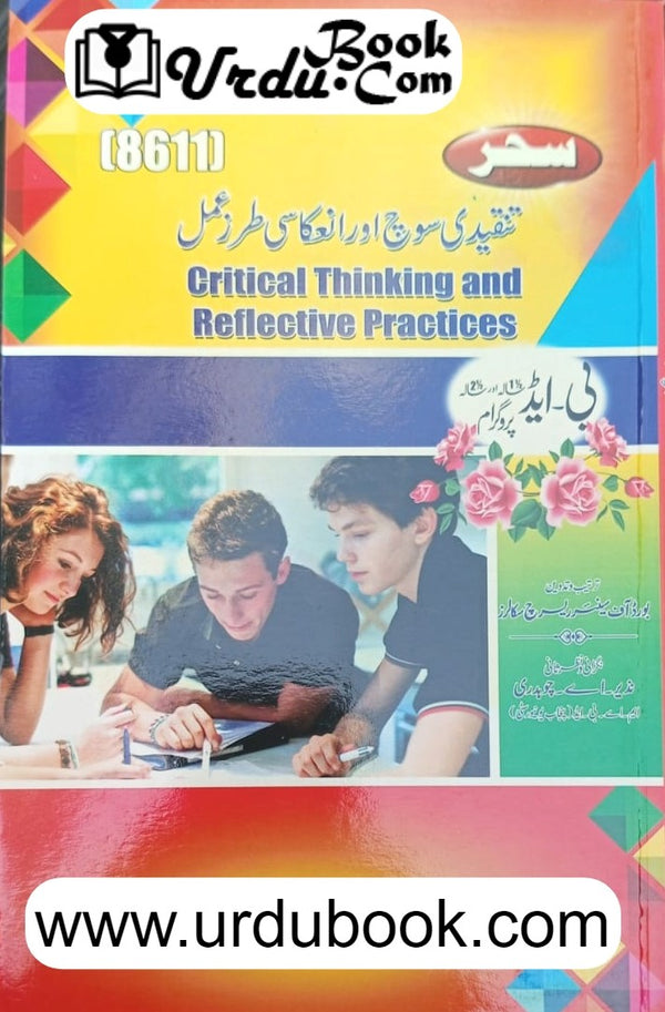 critical thinking and reflective practices 8611