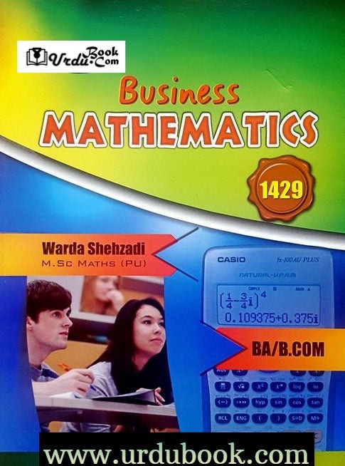 Business Math (1429) - بزنس میتھ* – URDU BOOK