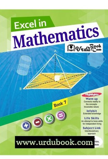 Excel In Mathematics 7* – URDU BOOK