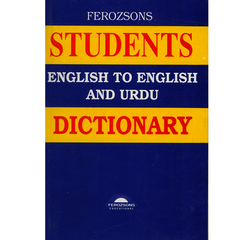 Ferozsons-students-Eng-to-eng-
