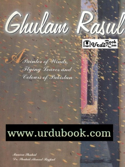 Ghulam Rasool Rind Ghulam Rasul – URDU BOOK