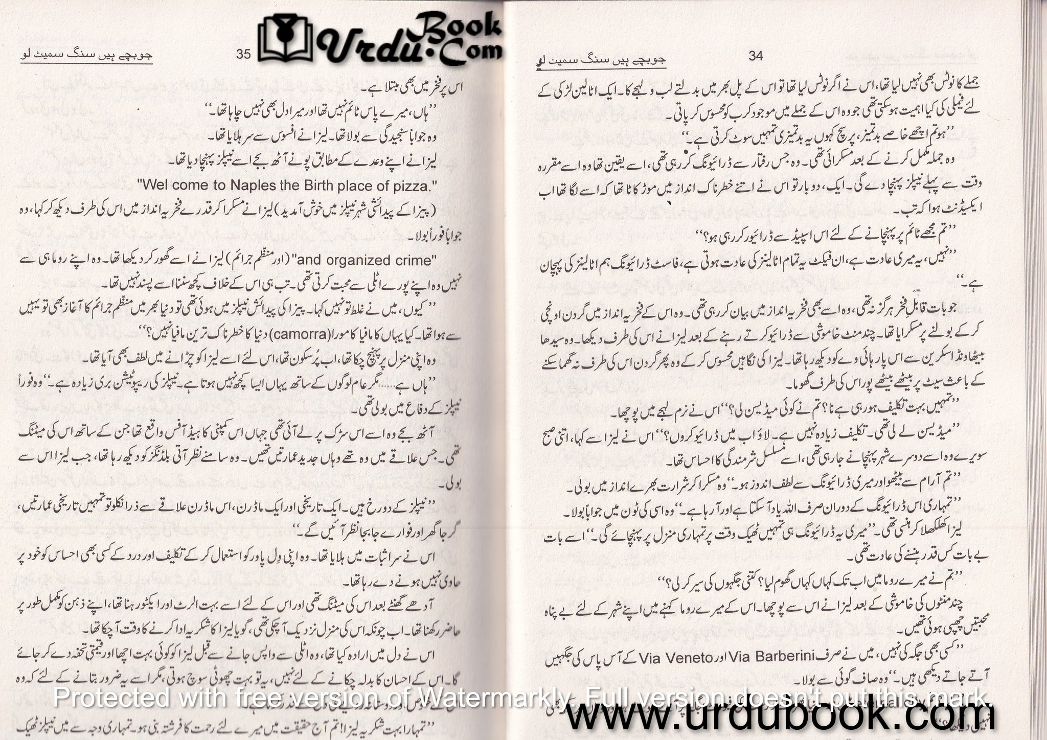 Farhat Ishtiaq Novels Archives - Free Pdf Books, image size:2048x1448