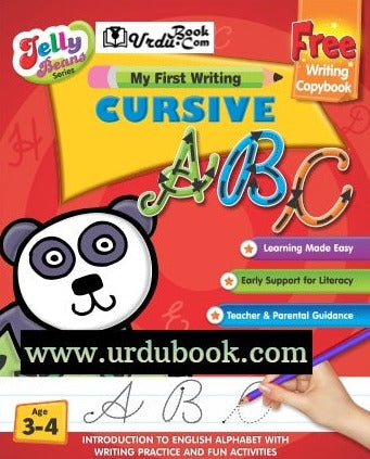 Jelly Beans My First Writing Letters Cursive ABC* – URDU BOOK