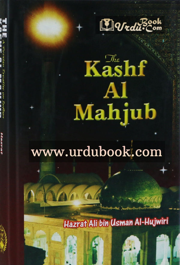 The Kashf-ul-Mahjoob – URDU BOOK