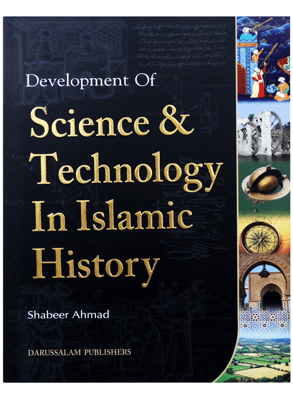 development-of-science-technology-in-islamic-history-urdu-book