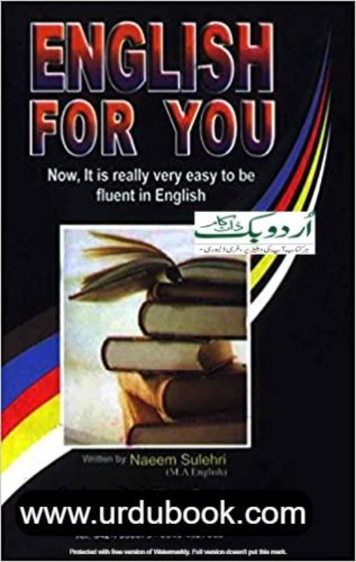 English For You URDU BOOK English for you urdu book