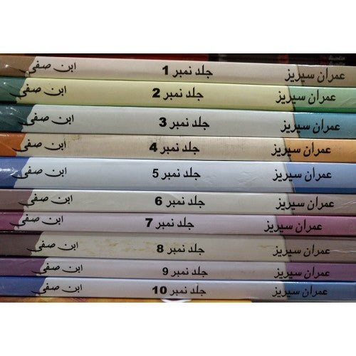 Imran Set Imran Series – Ibn-e-Safi – Complete Set (36 Books)* – URDU BOOK