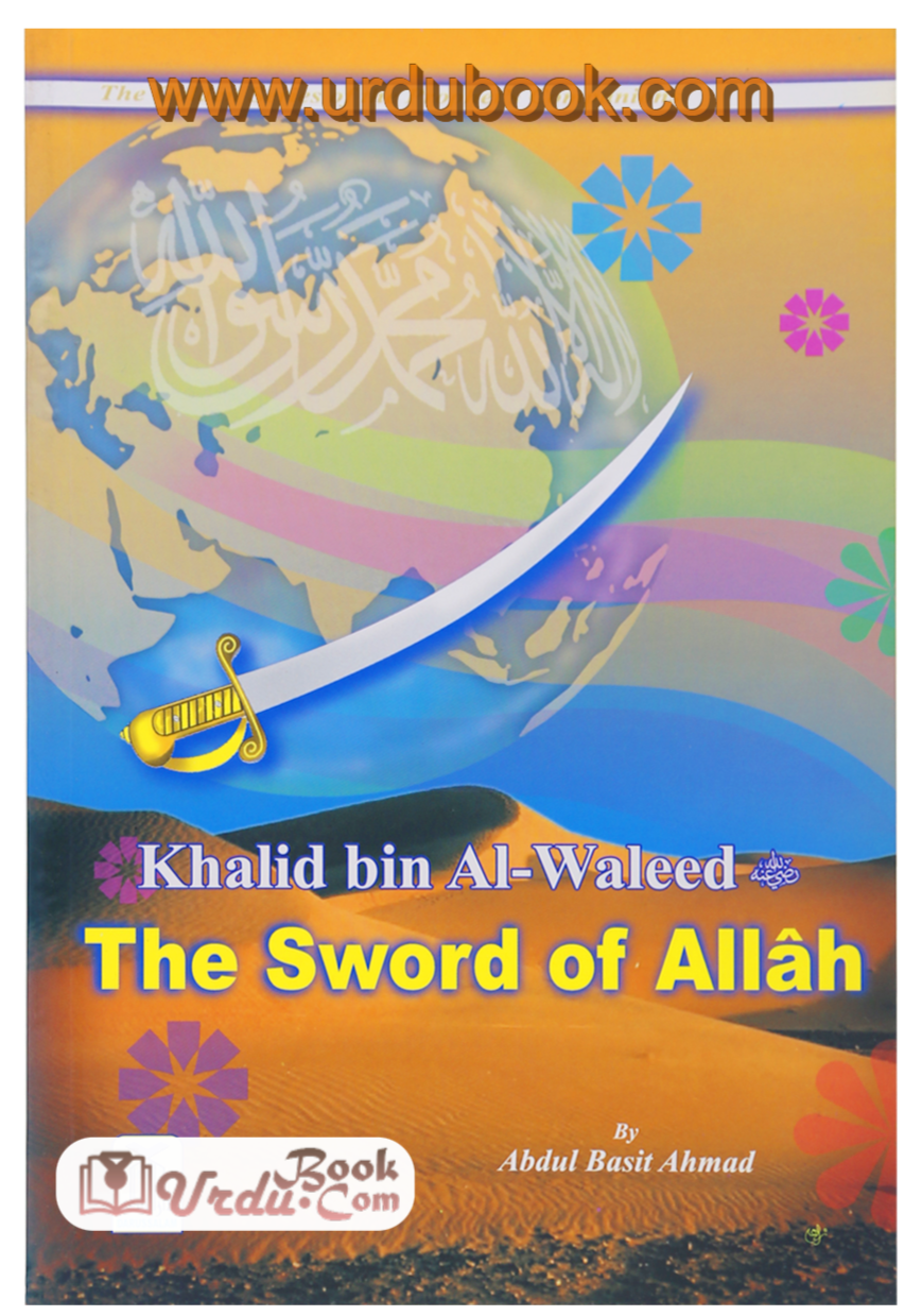 Khalid ibn al-Walid - Wikipedia, image size:869x1239