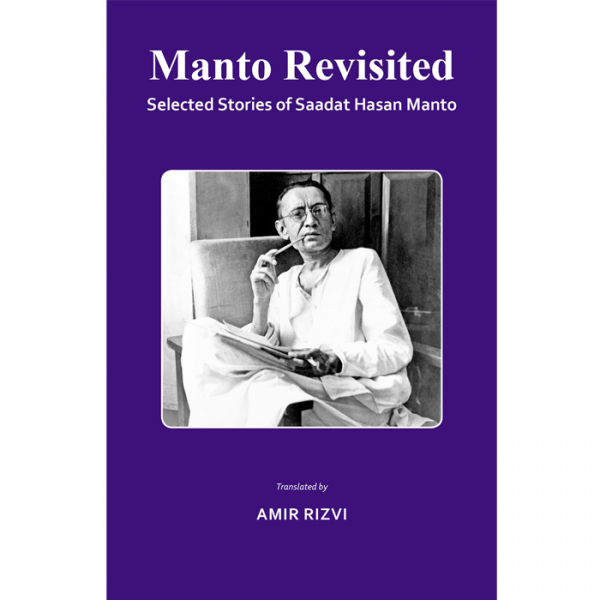 Manto Revisited . Selected Stories Of Saadat Hasan Manto – URDU BOOK