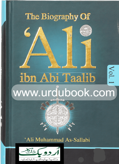 The Biography of Ali Ibn Abi Talib - R.A (2 Vol. Set) – URDU BOOK