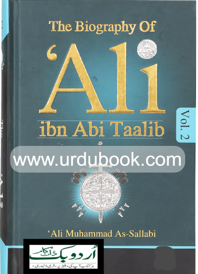 The Biography Of Ali Ibn Abi Talib R A 2 Vol Set Urdu Book